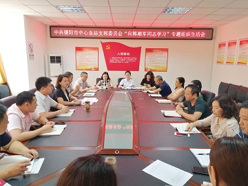 学习韩顺军同志先进事迹.jpg 学习韩顺军同志先进事迹.jpg