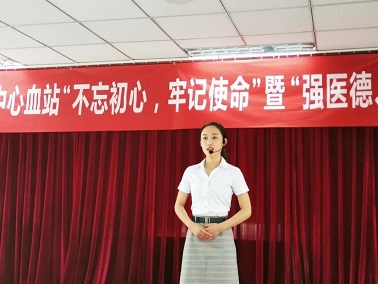 《不忘初心,医者仁心》.jpg 《不忘初心,医者仁心》.jpg