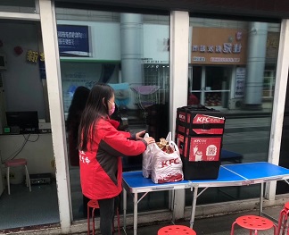 微信图片_20200220102909.jpg 微信图片_20200220102909.jpg
