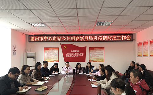 会议.jpg 会议.jpg