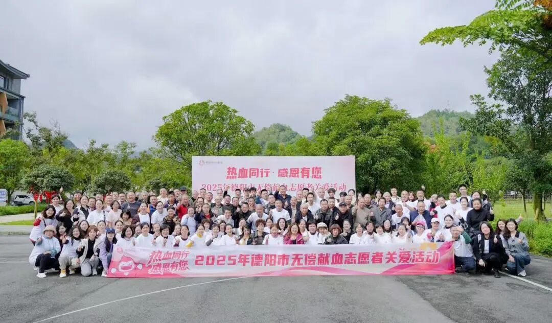 ѪͬУж2025޳Ѫ־Ը߻Բ